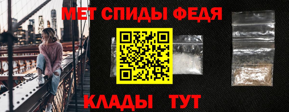 Amphetamine Розовый  Амфетамин  Биробиджан  Вход с VPN 