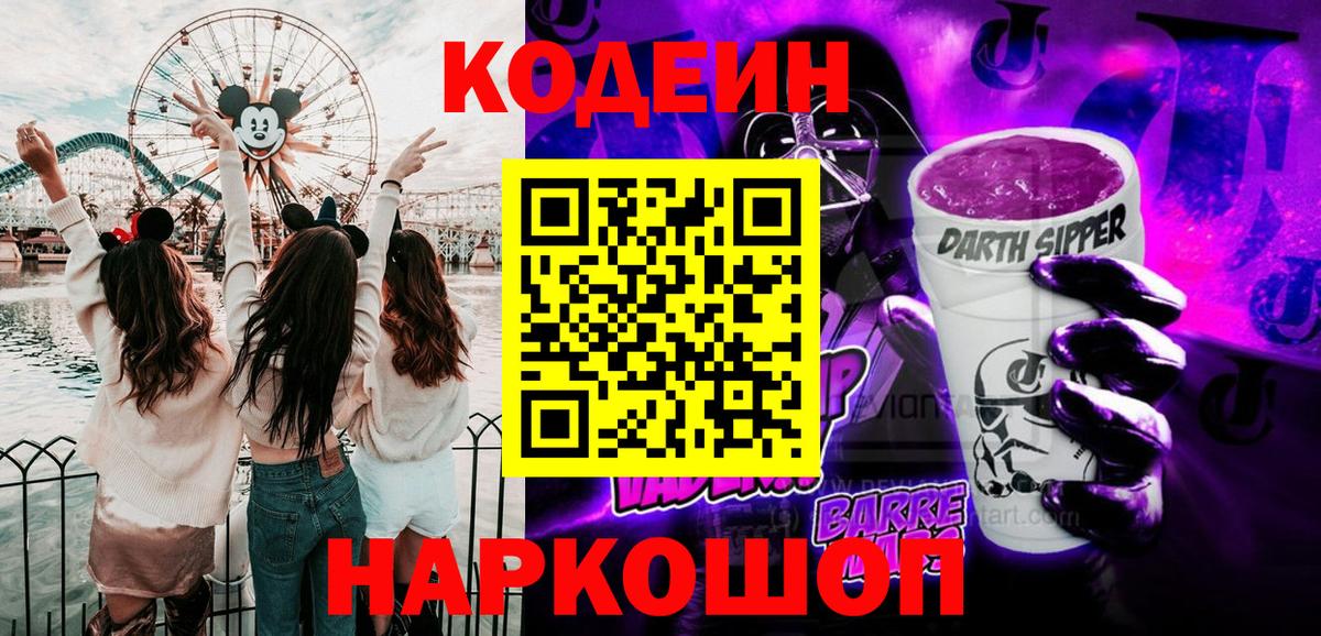 Alpha PVP СОЛЬ кристаллы  МЕФ  Каннабис  Вход с VPN  Гашиш  Биробиджан  Бошки Шишки  Кокаин  Меф  