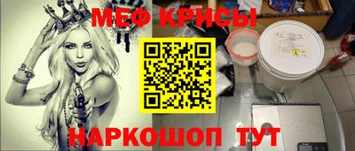 таблы Ликино-Дулёво