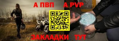 таблы Кунгур