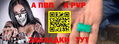 a pvp Кулебаки