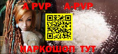a pvp Кулебаки
