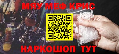 метамфетамин Кумертау