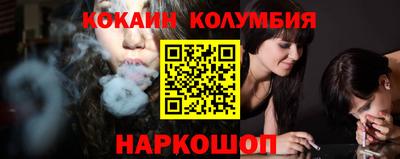 метамфетамин Кумертау