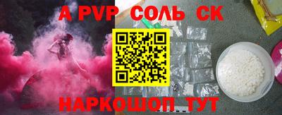 a pvp Кулебаки