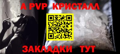 таблы Кунгур