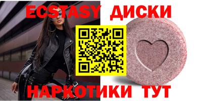 метамфетамин Кумертау