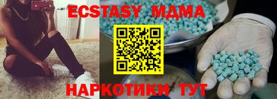 таблы Кунгур