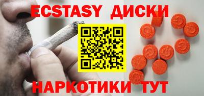метамфетамин Кумертау