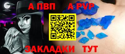 метамфетамин Кумертау