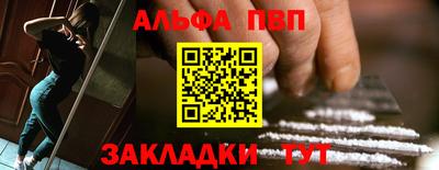 метамфетамин Кумертау