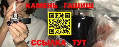 бутик Ливны