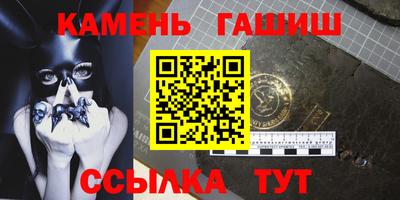 таблы Кунгур