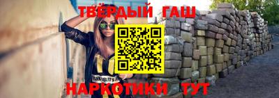 бутик Ливны