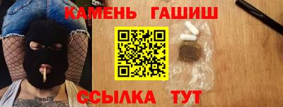 таблы Кунгур
