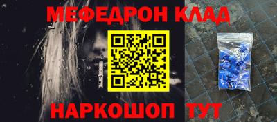 таблы Кунгур