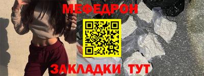 таблы Кунгур