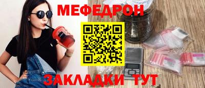 таблы Кунгур