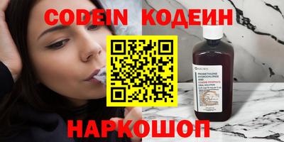 метамфетамин Кумертау