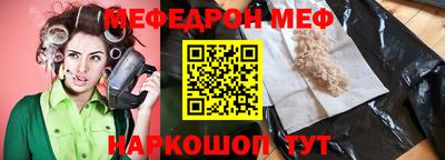 экстази Лесосибирск