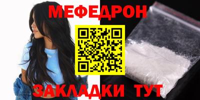 метамфетамин Кумертау