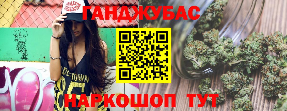 Марихуана конопля Биробиджан